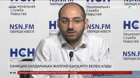 Ресейде санкция салдарынан жаппай қысқарту белең алды