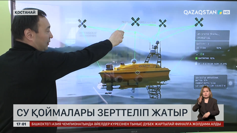 Қостанай облысындағы су қоймалары зерттелуде