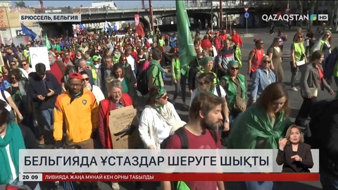  Бельгияда ұстаздар шеруге шықты