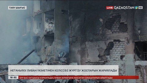 Нетаньяху Ливан үкіметімен келіссөз жүргізу жоспарын жариялады