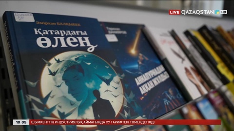 5 мыңнан астам қолжазба цифрлы форматқа көшіріліп жатыр