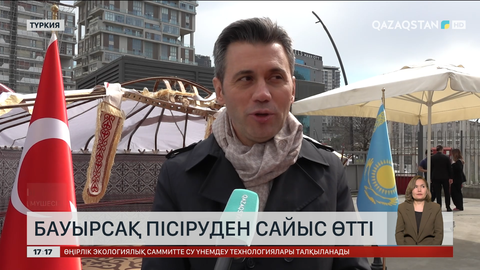 Түркиядағы студенттер бауырсақ пісіріп сайысты