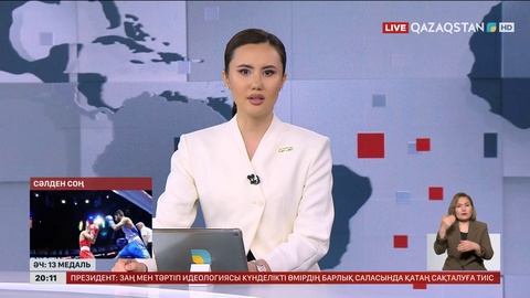  Мемлекет басшысы бокстан Қазақстан ұлттық құрамасын құттықтады