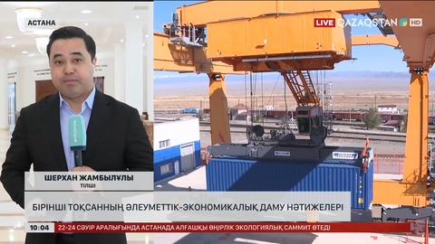 Астанада Үкімет отырысы басталды