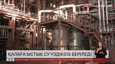 Семейде жазда ыстық су берілетін болды