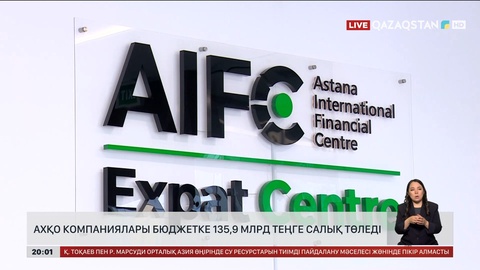 Президент  «Астана» х/қ қаржы орталығының басқарушысы Р.Бектұровты қабылдады