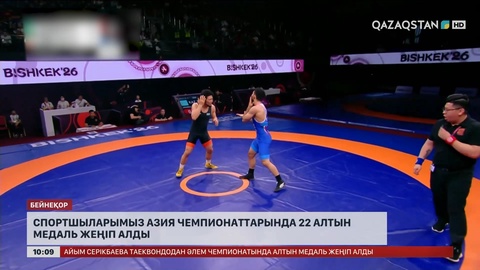  Спортшыларымыз Азия чемпионаттарында 22 алтын медаль жеңіп алды