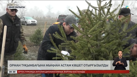 Семейде жылу орталығының құрылысы басталды