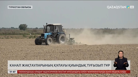 Түркістан облысында канал жақтаулары опырылып жатыр
