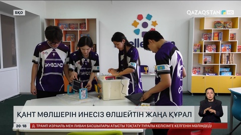 Жастар ағзадағы қант мөлшерін инесіз анықтайтын SuGuard құралын ойлап тапты