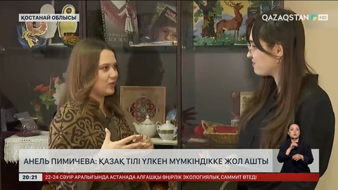 Башқұрт өкілі: Қазақ тілі үлкен мүмкіндікке жол ашты 