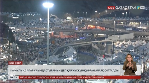 Қажылық сапар ұйымдастырамын деп 7,4 млн теңгені жымқырған ер адам сотталды