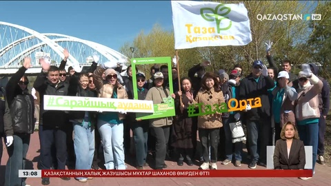 Жамбыл облысында бұлақ көзін ашты