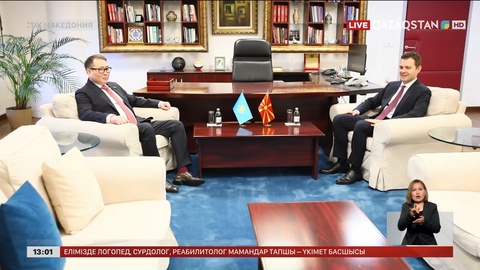 ₸500 млн болатын коммерциялық құжаттарға қол қойылды