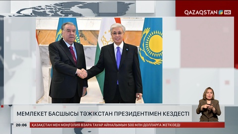 Мемлекет басшысы Тәжікстан президентімен кездесті
