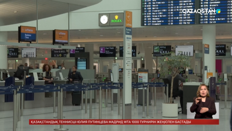 Lufthansa 20 мыңдай әуе рейсін қысқартпақ