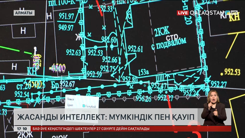 ЖИ: Пайда мен зиян