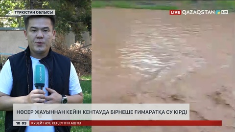 RES: Атмосферада метан мөлшері артып барады