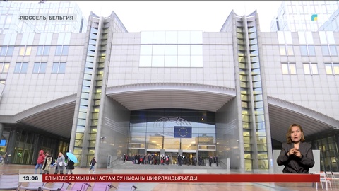 Еуропарламент депутаттары үнемдеуге үндей бастады