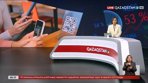 Шілдеден бастап банктер бір QR-кодқа қосылады
