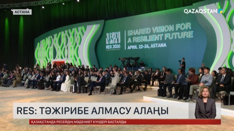 Елімізде 2030 жылға қарай су үнемдеу технологиялары енгізілетін егістік алқабының көлемі 1,3 миллион гектарға жетпек
