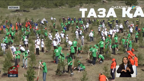 Елімізде 46 экологиялық аумақ құрылады