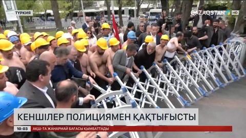 Түркияда кеншілер полициямен қақтығысты