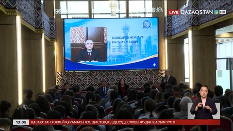 Жас педагогтердің ІІ республикалық форумы басталды