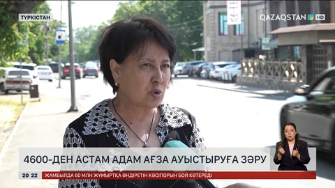 4600-ден астам адам ағза ауыстыруға зәру