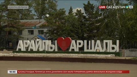 Ақмола облысында сүт зауытындағы жарылыстан екі жұмысшы зардап шекті