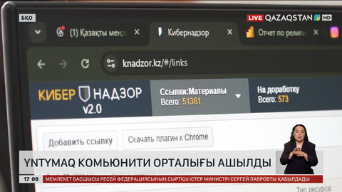 Оралда Yntymaq комьюнити орталығы ашылды