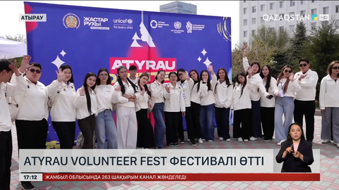 «Atyrau volunteer fest» фестивалі өтті