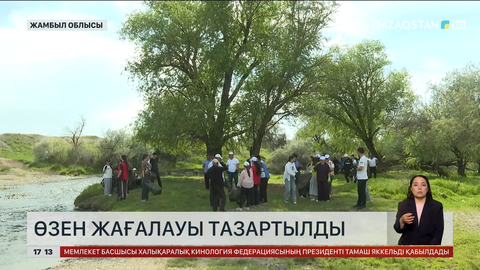 Түркістан мен Жамбыл облысында «Таза Қазақстан» экоакциясы өтті