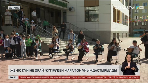 Жеңіс күніне орай жүгіруден марафон ұйымдастырылды