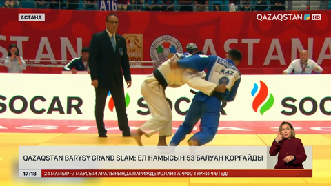 Qazaqstan Barysy Grand Slam: Ел намысын 53 палуан қорғайды 