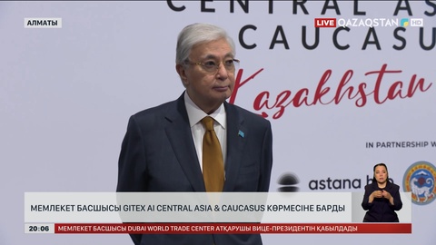 Мемлекет басшысы GITEX AI Central Asia & Caucasus көрмесіне барды