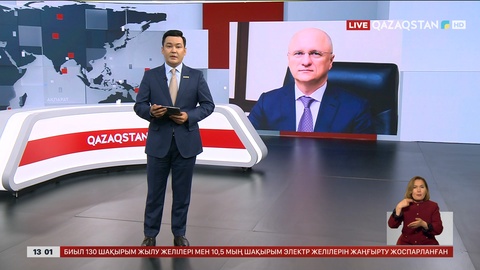 Р.Скляр Президент Әкімшілігінің басшысы қызметіне тағайындалды
