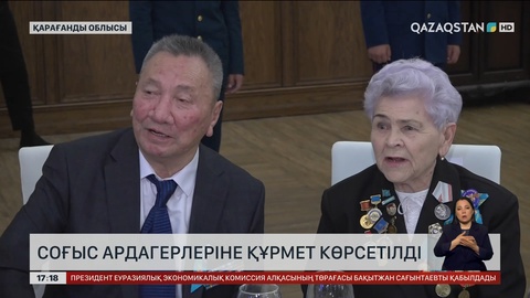 Қарағанды облысында ІІ д.с. қатысқан 6 ардагер бар
