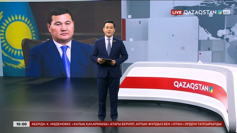 Премьер-министрдің бірінші орынбасары тағайындалды