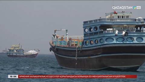 Трамп Ормұз бұғазынан кемелерді өткізуді уақытша тоқтатты