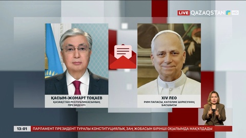 Президент Рим Папасы XIV Леоға құттықтау жеделхат жолдады