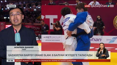  Qazaqstan Barysy Grand Slam: 6 балуан жүлдеге таласады