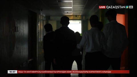 Мектептегі буллинг: 272 ата-анаға айыппұл салынды