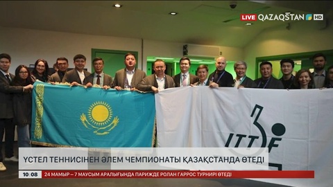 Үстел теннисінен Әлем чемпионаты Қазақстанда өтеді