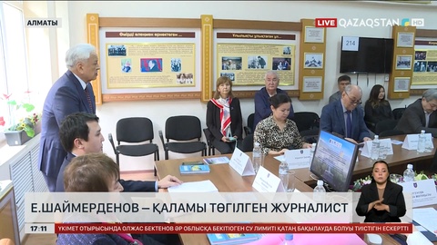 Ербол Шаймерденов – қаламы төгілген журналист
