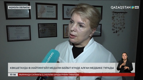 Бүгін - Медбикелер күні