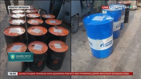 Ұлытау облысында «Қазақмыс» кеніштерінде ұрлық жасаған қылмыстық топтар ұсталды