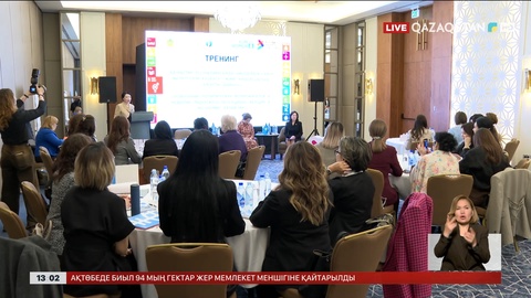 Әйелдердің саяси белсенділігін арттыратын тренинг басталды