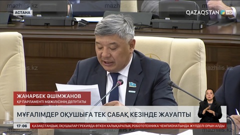 Мұғалімдер оқушыға сабақта ғана жауапты