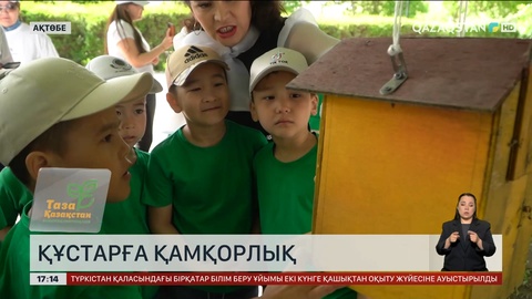 Ақтөбеліктер құстарға ұя жасады